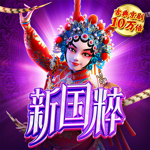 皇冠app下载平台