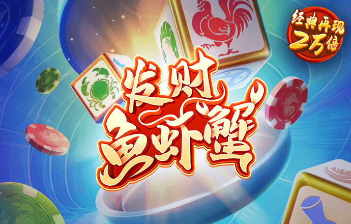 龙珠体育下载